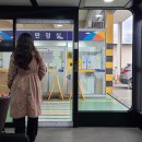 안동자동차검사소 이미지