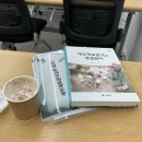 동구여자상업고등학교 | [수강후기] 재무제표분석실무/경제가 보이고 흐름이 보인다!