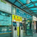 일오약국 이미지