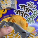 황 | 촉촉한 황치즈칩 후기 내돈내산, 비추