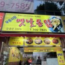 무등시장 옛날통닭 네이버블로그