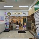 페이버헤어