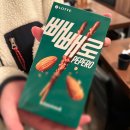 심야오뎅 신천직영점 | 서울 구로 고척 혼술 가능한 오뎅바 ㅣ용오뎅ㅣ 내돈내산 후기 심야 술집