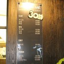 살롱드MK헤어 네이버블로그