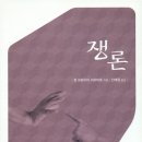 성기목장 | 영화 호프 후기 + 개인적 해석
