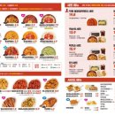 떡볶이 참 잘하는 집 네이버블로그