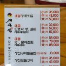 신영통공인중개사사무소 이미지