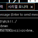 [Arduino 실습 21] UART RX, TX(시리얼통신) - 폴링방식 이미지