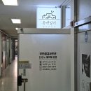 양덕동381 | [포항 양덕 사진관 추천] 흑백일기 사진관 포항양덕점(주차안내)