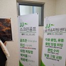 제이제이(JJ) 골프존 이미지