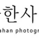 우아한사진관 이미지