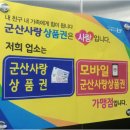 컴퓨터할인마트