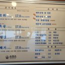 동래정안양