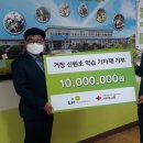 신원초교 이미지