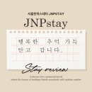 서울한옥스테이 추천, 서촌 감성을 담은 서울한옥스테이 JNPSTAY 후기