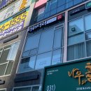 서리서리멸치국수평택