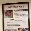 경성갈비 | 금호동 고기집 | 동네 맛집의 표본 금호 가성비 맛집 경성갈비 소갈비 후기