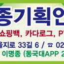 세종인쇄기획 네이버블로그