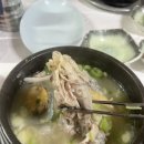 대풍삼계탕 이미지