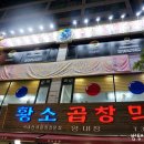 한솔낚시프라자 이미지