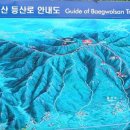 대망에 2013 계사년 신년산행 홍성 백월산(일월산)393.6m 이미지