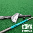 아이라이크골프