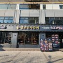 명륜진사갈비 신촌점 이미지