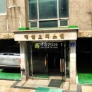 당산로 36길 Daum카페
