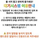 YES키즈존 | [판대페 스타 서포터즈] Ep.1 봄축제 YES! 키즈존 (디아크광장) 후기