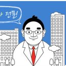 미사금강공인중개사사무소 이미지