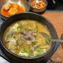 리미티드 하누 Limited HANU | 양재회식추천 리미티드하누 / 차돌 된장 찌개 / 뚝배기 낙지 덮밥