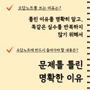 루모스수학학원
