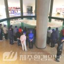 대한민국고엽제전우회제주특별자치도지부 이미지