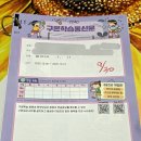 기초일어 | 성인 구몬 학습지 일어(일본어) ✏️ 첫 수업 솔직 후기