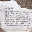 익산 여산면 태성길 전북 네이버블로그
