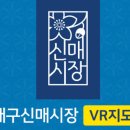 신매시장 이미지
