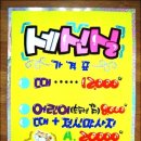 세신실