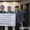 항도레미콘(주) 이미지