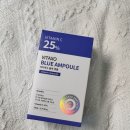 블루비타 | 고농축 순수 비타민C 앰플, 루아셀 비타엑소 블루 앰플 사용후기