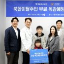 서울예스병원 이미지