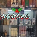 이마트24 대전판암삼정점 이미지