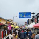 일죽시장 이미지