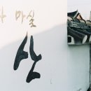 차마실산