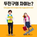 석사경희센텀태권도장 이미지