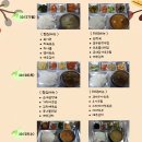 (주)으뜸노인복지센터 네이버블로그