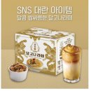 호원당