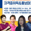 노인교육지도사 양성 과정 이미지