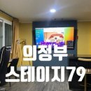 시네마4 PC방 이미지