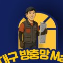 삼산무지개타운 이미지