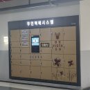 부산광역시 수영구 무학로63번길 142   (민락동, 센텀비스타동원2차) 교차로 | 민락동 센텀비스타동원 1차·2차 아파트, 입지부터 시세까지 총정리!